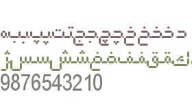 Hiyal Saet