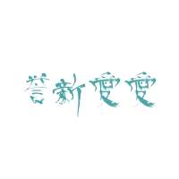 Asian Scroll W95 Dry Brush